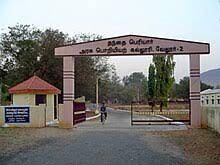 Thanthai Periyar Government Institute of Technology